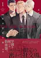 文学・小説 14000 ☆初版帯付 円城塔 プロローグ 文春文庫 - メルカリ